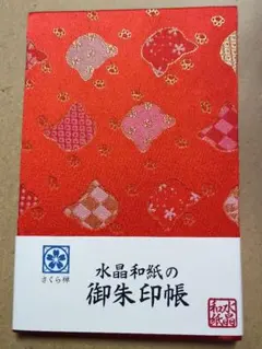 Item thumbnail for item bc84c3f9-a4f0-41ff-98da-b7b2ee0a7368