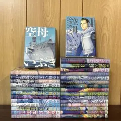 【全巻セット】空母いぶき 全13巻 ＋ 空母いぶきGREAT GAME1〜18巻 空母いぶき 全13巻 全巻セット かわぐちかいじ 八文字屋オリジナル特典付き