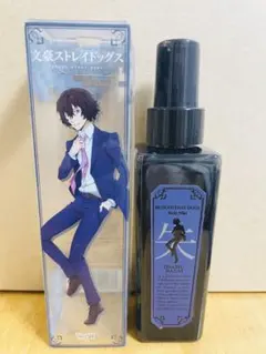 プロフ必読　文豪ストレイドッグス　太宰治　ボディミスト　コロン プロフ必読 文豪ストレイドッグス 太宰治 ボディミスト コロン Amazon