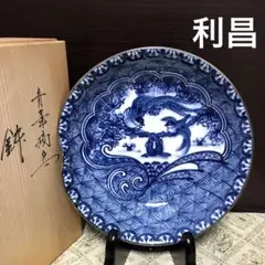 【新品•未使用】《令和》★奉祝天皇•皇后両陛下即位記念　飾皿 2025年最新】天皇 皿の人気アイテム - メルカリ