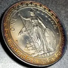 125 英国領香港 1912年 ブリタニア立像 ONE DOLLAR 壹圓 - メルカリ