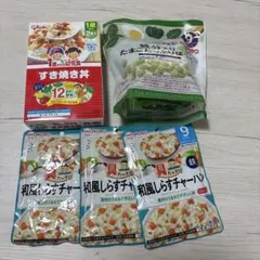 和光堂・グリコ・キューピー9ヶ月以上ベビーフード(卵アレルギーではないベビー用)