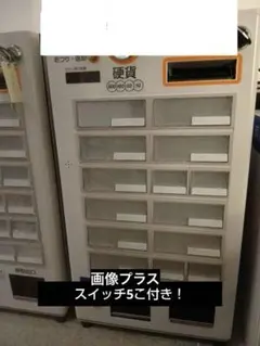 GLORY 券売機VT-820 TYPE VT-S20-H ビルバリ交換分値下げ - メルカリ