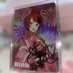 莉犬くん サイン入り