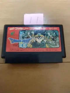 ファミコン ドラゴンクエストⅢ まとめ買い大歓迎