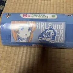 西住みほ　タオル