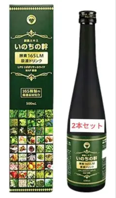 2025年最新】生命科学研究所いのちの人気アイテム - メルカリ