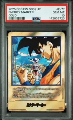 Item thumbnail for item 83653267-5976-4bfe-846a-58e0c45398fc