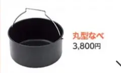 2025年最新】カラーラ 鍋の人気アイテム - メルカリ