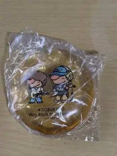 コブクロ KOBUKURO ライブツアー2006 湯たんぽ 未開封のサムネイル