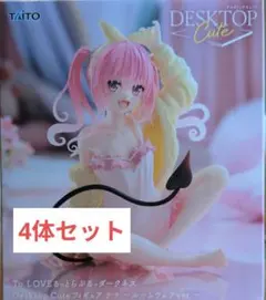ホビーストック限定 To LOVEる-ダークネス ナナ 立体マウスパッド