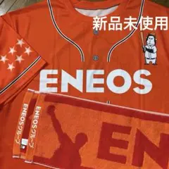 ENEOS 社会人野球　応援グッズ