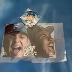 郡司裕也 応援グッズ