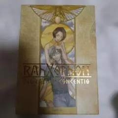 劇場版ラーゼフォン 多元変奏曲 〈初回限定版・2枚組〉DVD