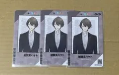 Item thumbnail for item 1be3db1f-dff0-4ae5-bb85-577afab50155