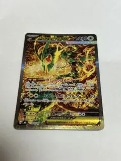 メガレックウザex SAR 傷あり メガレックウザex SAR 傷あり - メルカリ