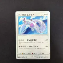 2026年最新】シリーズ：サン&ムーン ポケモンカードゲームの人気