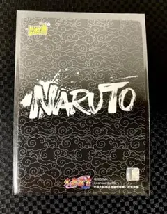 ぼ*い様 NARUTOナルト 伝承コレクターズカード 「忍びの時代」 普通版