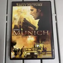 MUNICH DVD スティーヴン・スピルバーグ