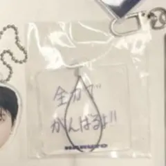 TREASURE HARUTO アクリルスタンド アクスタ ミニ ハルト - メルカリ