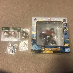 鬼滅の刃一番くじ2  A賞セット