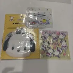 ポチャッコ サンリオ　ジッパーバッグ