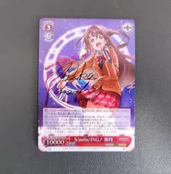 ヴァイスシュヴァルツ s(mile)ING! 卯月 サイン SP 2枚 ヴァイス smiling 島村卯月 サイン SP - メルカリ