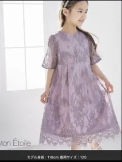 ロペピクニック 女の子 ワンピースドレス