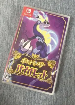 ポケットモンスター バイオレット Nintendo Switch