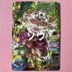 ドラゴンボールヒーローズ　旧弾　H7-48 ブロリー　完全美品 Yahoo!オークション - 即決 旧弾 希少品 ドラゴンボール