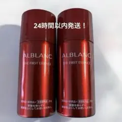 2025年最新】ALBLANC 美容液の人気アイテム - メルカリ