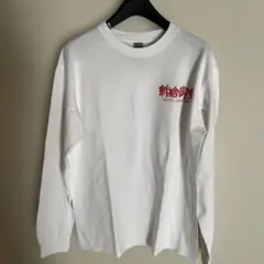 無銭飲食 RC 長袖 カットソー Tシャツ 黒 サイズL ニューハルピン