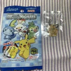 2025年最新】ポケモン メタルチャーム カイリューの人気アイテム