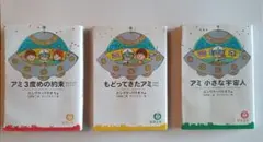 2026年最新】アミ小さな宇宙人の人気アイテム - メルカリ