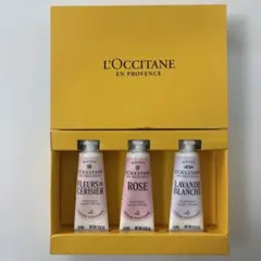 L'Occitane ハンドクリームセット 30ml x 3