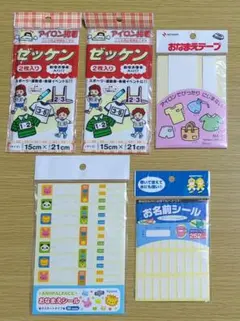 【おなまえシール　５点セット】✽ゼッケン　✽衣類・布製品用　✽ラミネートタイプ