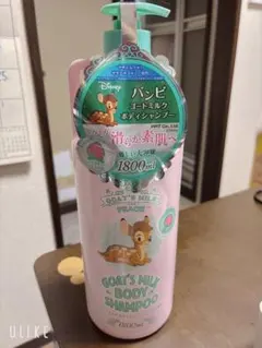 新品】Disney アリス ゴートミルク ボディソープ 1800ml アップル