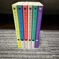 吉祥寺だけが住みたい街ですかマキヒロチ？全巻セット