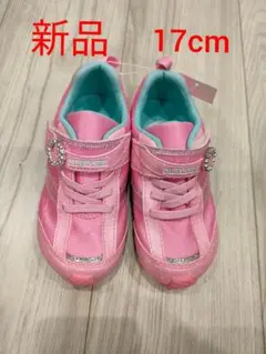 新品 SUPERSTAR ピンク色 スニーカー 17cm　ムーンスター