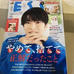 Item thumbnail for item 3d6eaab7-2684-4cf4-b4b8-fae2007af642