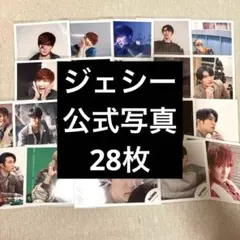 SixTONES ジェシー 公式写真 オフショ まとめ売り - メルカリ