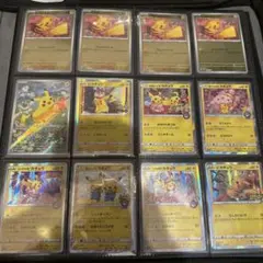 53枚　ピカチュウ ポケカ　 希少　プロモ　劇場　ポケセン　サトシの　まとめ 53枚 ピカチュウ ポケカ 希少 プロモ 劇場 ポケセン サトシの まとめ