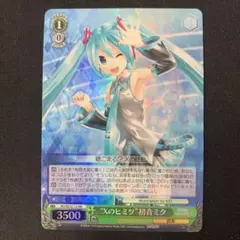 2025年最新】ヴァイスシュヴァルツ 初音ミクの人気アイテム