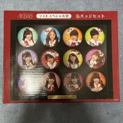 Item thumbnail for item 5e6f07b0-e1b6-4923-ad5b-23b222a14c68