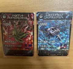 蟲神器　ジャイアントテキサスキリギリス　レギウスオオツノハナムグリ　LR