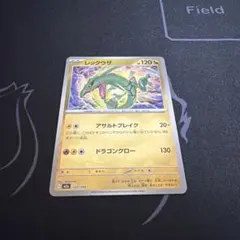2026年最新】レックウザ 127 / 193 フレンドボール ミラーの人気