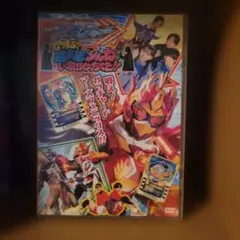 2026年最新】てれびくん dvd ガッチャードの人気アイテム - メルカリ