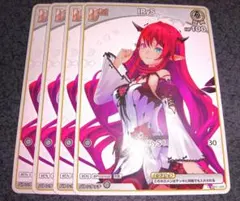 2025年最新】IRyS ホロカの人気アイテム - メルカリ