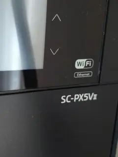 Epson SC-PX5V II プリンターと未開封インク数本