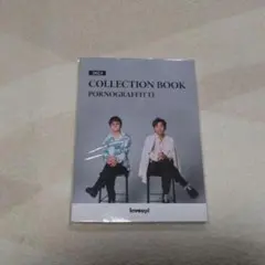 2025年最新】loveup会報の人気アイテム - メルカリ